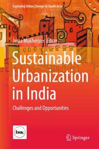 インドにおける持続可能な都市化：課題と機会<br>Sustainable Urbanization in India〈1st ed. 2018〉 : Challenges and Opportunities
