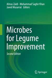 Microbes for Legume Improvement〈2nd ed. 2017〉（2）