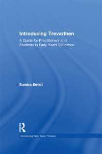 トレヴァーセン入門：幼児教育における教師と生徒のためのガイド<br>Introducing Trevarthen : A Guide for Practitioners and Students in Early Years Education