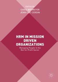 非営利組織の人的資源管理<br>HRM in Mission Driven Organizations〈1st ed. 2018〉 : Managing People in the Not for Profit Sector