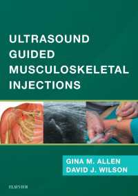 超音波ガイド筋骨格注射<br>Ultrasound Guided Musculoskeletal Injections E-Book