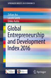 Global Entrepreneurship and Development Index 2016〈1st ed. 2017〉