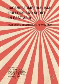 2020年東京オリンピックからみた日本の帝国主義：東アジアにおける政治とスポーツ<br>Japanese Imperialism: Politics and Sport in East Asia〈1st ed. 2018〉 : Rejection, Resentment, Revanchism
