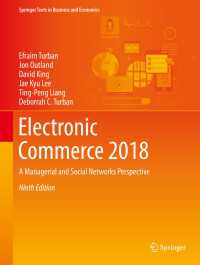 電子商取引：経営とソーシャル・ネットワークの視点（第９版）<br>Electronic Commerce 2018〈9th ed. 2018〉 : A Managerial and Social Networks Perspective（9）