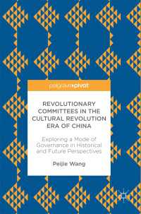 Revolutionary Committees in the Cultural Revolution Era of China〈1st ed. 2017〉 : Exploring a Mode of Governance in Historical and Future Perspectives
