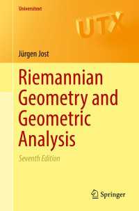 Riemannian Geometry and Geometric Analysis〈7th ed. 2017〉（7）