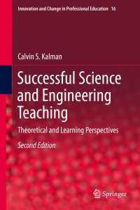 Successful Science and Engineering Teaching〈2nd ed. 2018〉 : Theoretical and Learning Perspectives（2）