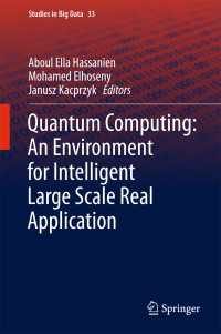 量子計算とビッグデータ<br>Quantum Computing:An Environment for Intelligent Large Scale Real Application〈1st ed. 2018〉