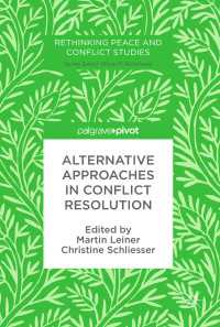 紛争解決への代替的アプローチ<br>Alternative Approaches in Conflict Resolution