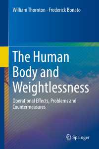 宇宙空間の無重力の人体への影響と対策<br>The Human Body and Weightlessness〈1st ed. 2017〉 : Operational Effects, Problems and Countermeasures