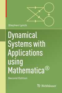 Mathematicaで学ぶ力学系と応用（テキスト・第２版）<br>Dynamical Systems with Applications Using Mathematica®〈2nd ed. 2017〉（2）