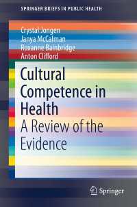 Cultural Competence in Health〈1st ed. 2018〉 : A Review of the Evidence