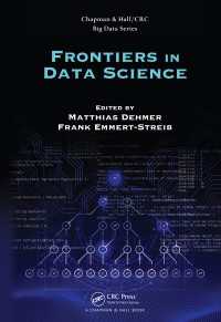 データサイエンスのフロンティア<br>Frontiers in Data Science