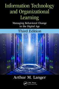 ＩＴと組織学習（第３版）<br>Information Technology and Organizational Learning : Managing Behavioral Change in the Digital Age（3 NED）