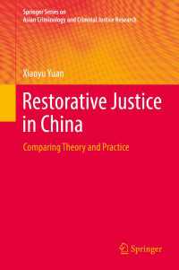 中国における修復的司法<br>Restorative Justice in China〈1st ed. 2017〉 : Comparing Theory and Practice