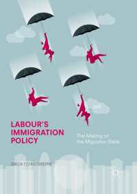 英国労働党の移民政策<br>Labour's Immigration Policy : The Making of the Migration State