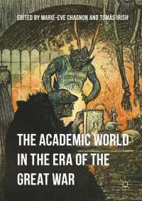 第一次大戦期の学術界<br>The Academic World in the Era of the Great War〈1st ed. 2018〉