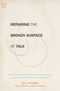 Ｇ．ジェファーソン著／会話の修復<br>Repairing the Broken Surface of Talk : Managing Problems in Speaking, Hearing, and Understanding in Conversation