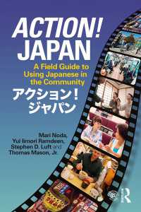 日本で実際に使える日本語講座<br>Action! Japan : A Field Guide to Using Japanese in the Community