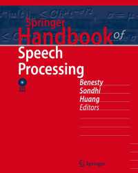 シュプリンガー音声処理ハンドブック<br>Springer Handbook of Speech Processing〈2008〉