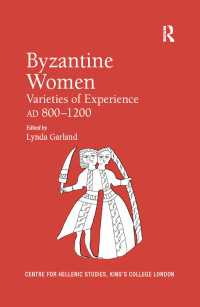 ビザンティンの女性９-１２世紀<br>Byzantine Women : Varieties of Experience 800-1200