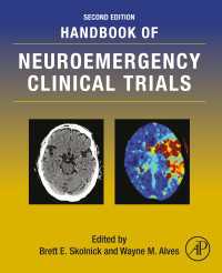 神経救急治療ハンドブック（第２版）<br>Handbook of Neuroemergency Clinical Trials（2）