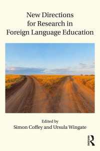 外国語教育学の新たな方途<br>New Directions for Research in Foreign Language Education