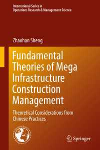 Fundamental Theories of Mega Infrastructure Construction Management〈1st ed. 2018〉 : Theoretical Considerations from Chinese Practices