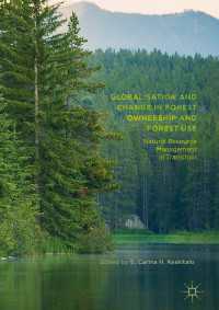 グローバル化と森林所有・利用にみる変化：過渡期の天然資源管理<br>Globalisation and Change in Forest Ownership and Forest Use〈1st ed. 2017〉 : Natural Resource Management in Transition