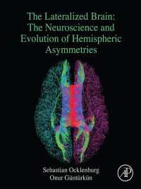 脳左右非対称の神経科学の進化<br>The Lateralized Brain : The Neuroscience and Evolution of Hemispheric Asymmetries