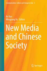 New Media and Chinese Society〈1st ed. 2017〉