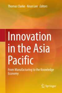アジアパシフィックのイノベーション：製造業から知識経済へ<br>Innovation in the Asia Pacific〈1st ed. 2018〉 : From Manufacturing to the Knowledge Economy