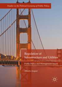 インフラ・公益事業の規制<br>Regulation of Infrastructure and Utilities〈1st ed. 2018〉 : Public Policy and Management Issues