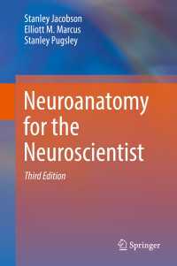 Neuroanatomy for the Neuroscientist〈Third Edition 2018〉（3）