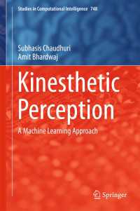 運動感覚：機械学習アプローチ<br>Kinesthetic Perception〈1st ed. 2018〉 : A Machine Learning Approach