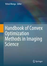 画像科学のための凸最適化法ハンドブック<br>Handbook of Convex Optimization Methods in Imaging Science〈1st ed. 2017〉