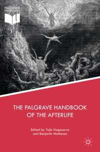 The Palgrave Handbook of the Afterlife〈1st ed. 2017〉