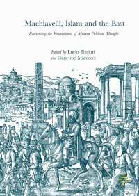 イスラーム世界から見たマキアヴェッリの政治思想<br>Machiavelli, Islam and the East〈1st ed. 2018〉 : Reorienting the Foundations of Modern Political Thought