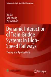 Dynamic Interaction of Train-Bridge Systems in High-Speed Railways〈1st ed. 2018〉 : Theory and Applications