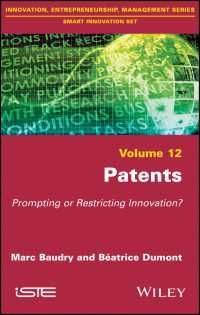 イノベーションに対する特許の影響<br>Patents : Prompting or Restricting Innovation?