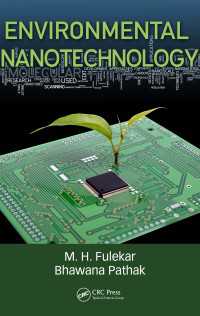 環境ナノ技術<br>Environmental Nanotechnology