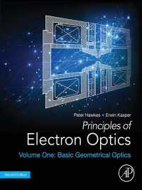 電子光学の原理：基礎幾何光学（第２版）<br>Principles of Electron Optics, Volume 1 : Basic Geometrical Optics（2）