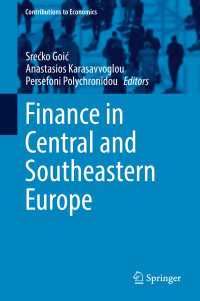 東欧・南東欧の金融<br>Finance in Central and Southeastern Europe〈1st ed. 2017〉