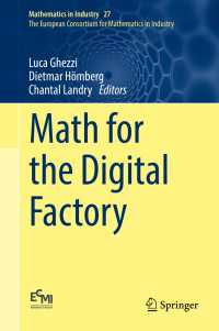 デジタル産業のための数学<br>Math for the Digital Factory〈1st ed. 2017〉