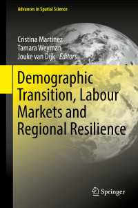 人口変化、労働市場と地域のレジリエンス<br>Demographic Transition, Labour Markets and Regional Resilience〈1st ed. 2017〉