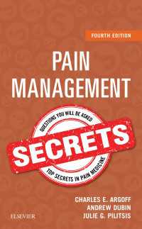 疼痛管理シークレット（第４版）<br>Pain Management Secrets E-Book : Pain Management Secrets E-Book（4）