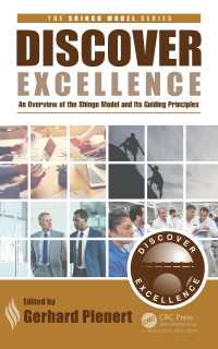 新郷重雄の経営モデルとその基本原理<br>Discover Excellence : An Overview of the Shingo Model and Its Guiding Principles