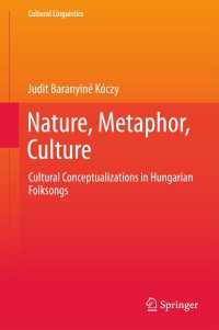 ハンガリー民謡における文化的概念化<br>Nature, Metaphor, Culture〈1st ed. 2018〉 : Cultural Conceptualizations in Hungarian Folksongs