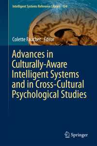 異文化対応知的システム・比較文化心理学的研究の最前線<br>Advances in Culturally-Aware Intelligent Systems and in Cross-Cultural Psychological Studies〈1st ed. 2018〉