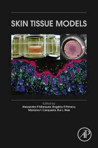 再生医療のための皮膚組織モデル<br>Skin Tissue Models